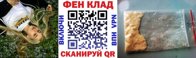 АМФЕТАМИН VHQ  продажа наркотиков  darknet какой сайт  Харовск 