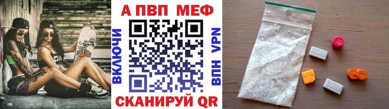 купить закладку  Харовск  APVP крисы CK 