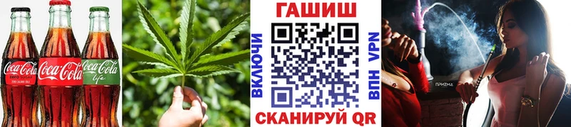 Печенье с ТГК конопля  Харовск 