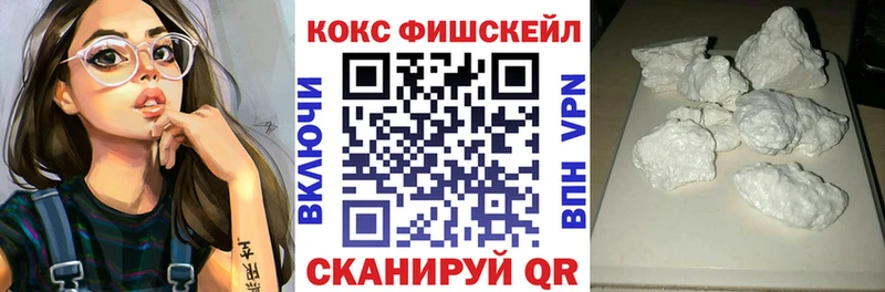 Кокаин VHQ  Харовск 