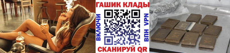 ГАШИШ ice o lator  Харовск 