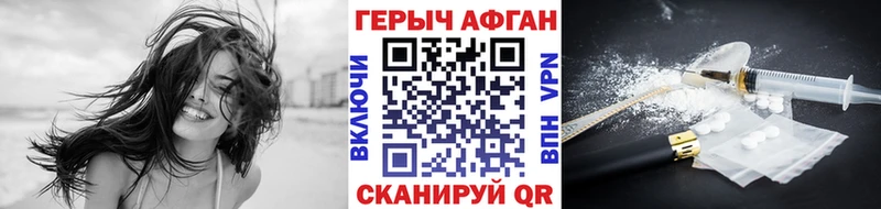 даркнет сайт  Харовск  Героин афганец 