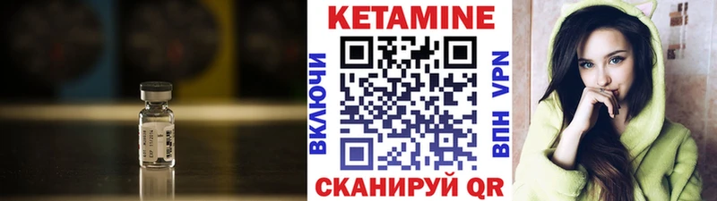 Кетамин VHQ  hydra ONION  Харовск  наркошоп 