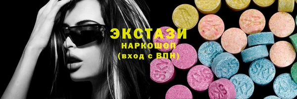 мяу мяу кристалл Сатка
