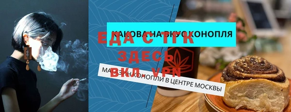 бошки Саяногорск