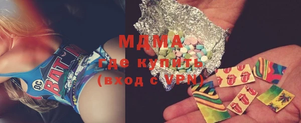 бошки Саяногорск