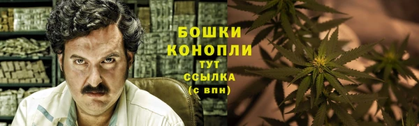 мяу мяу кристалл Сатка