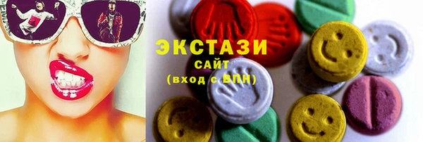 мяу мяу кристалл Сатка