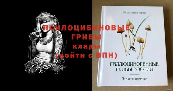 мяу мяу кристалл Сатка
