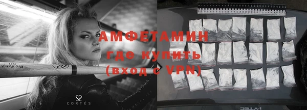 мяу мяу кристалл Сатка