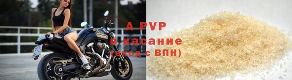мяу мяу кристалл Сатка