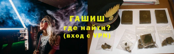 мяу мяу кристалл Сатка
