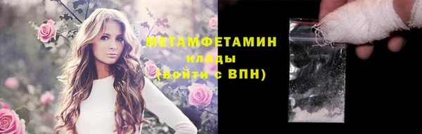 бошки Саяногорск