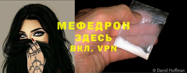 jwh Сафоново
