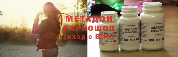 мяу мяу кристалл Сатка