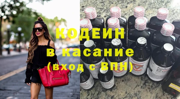 мяу мяу кристалл Сатка
