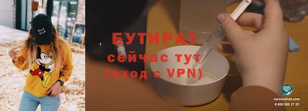2c-b Менделеевск