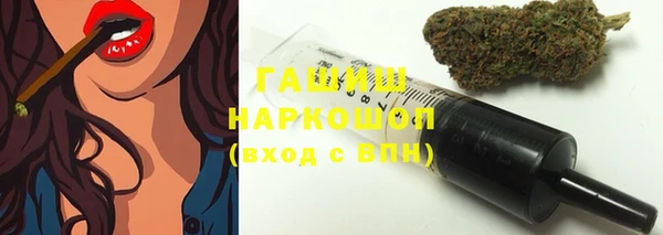 мяу мяу кристалл Сатка