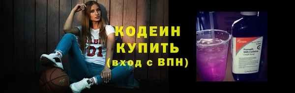 бошки Саяногорск
