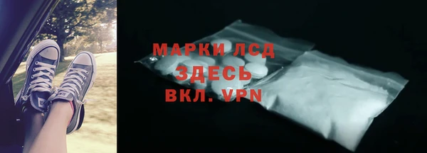 бошки Саяногорск