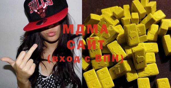мяу мяу кристалл Сатка