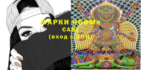 бошки Саяногорск