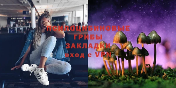мяу мяу кристалл Сатка