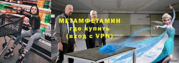 бошки Саяногорск