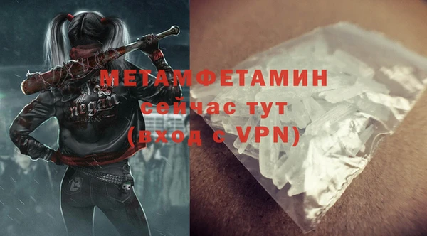 бошки Саяногорск