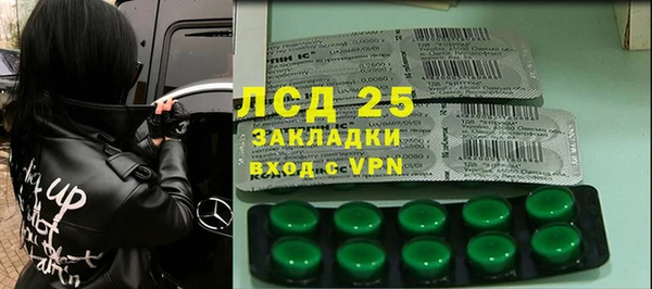 мяу мяу кристалл Сатка