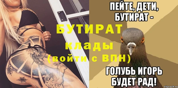 бошки Саяногорск