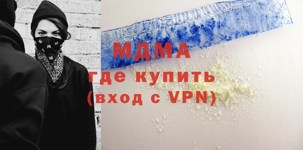 мефедрон Мензелинск