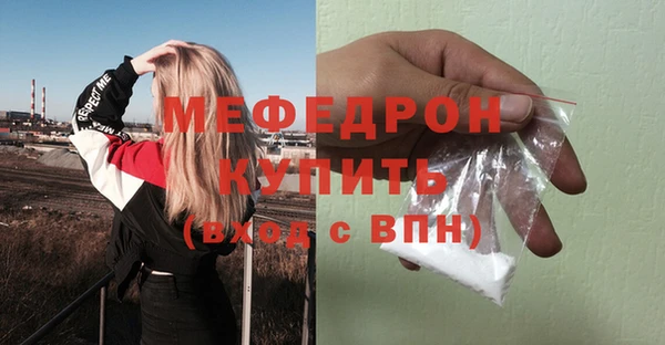 jwh Сафоново