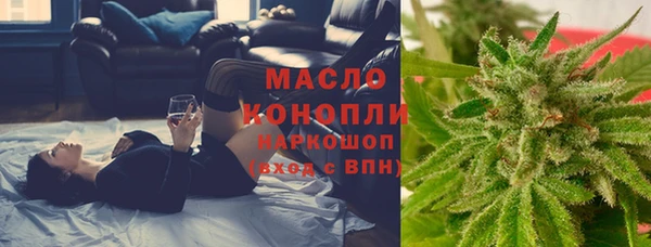 мяу мяу кристалл Сатка