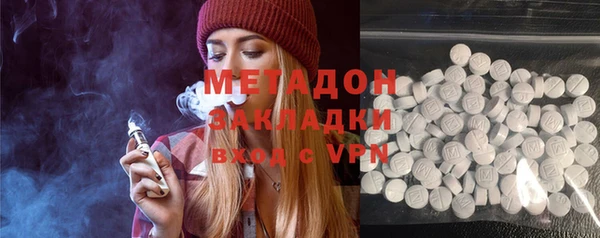 мяу мяу кристалл Сатка