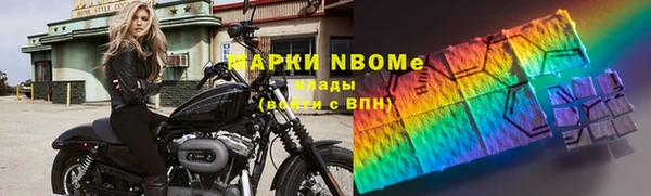 бошки Саяногорск