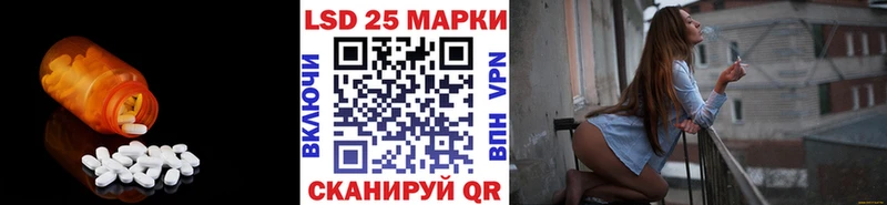 LSD-25 экстази ecstasy  Харовск 