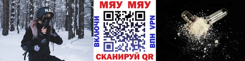 где купить наркоту  Харовск  МЕФ мяу мяу 