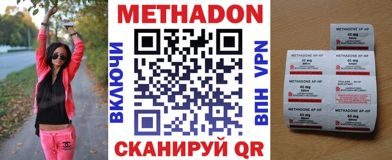 mega зеркало  Харовск  Метадон белоснежный 