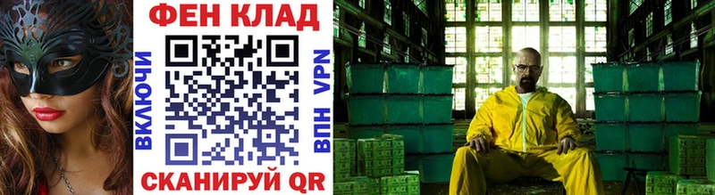 Первитин мет  как найти закладки  Харовск 