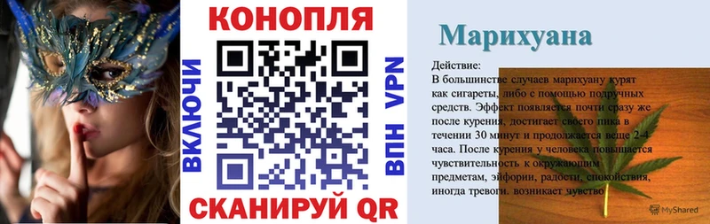 Каннабис тримм Харовск